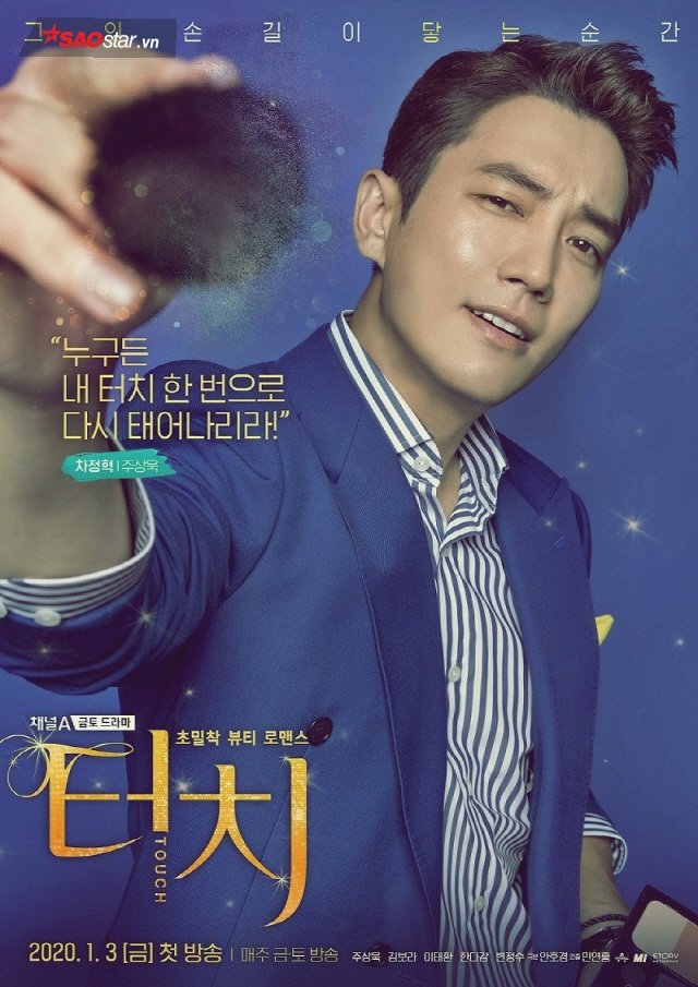 Phim Hạ cánh nơi anh của Hyun Bin và Son Ye Jin rating giảm - Phim của Park Seo Joon tăng nhẹ - Hình 14