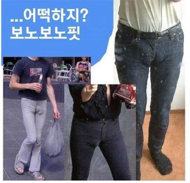 Dân Hàn kêu chỉ muốn rửa mắt khi thấy đàn ông mặc quần bó nhưng khổ nỗi lại có cực nhiều mỹ nam thích kiều quần này - Hình 1