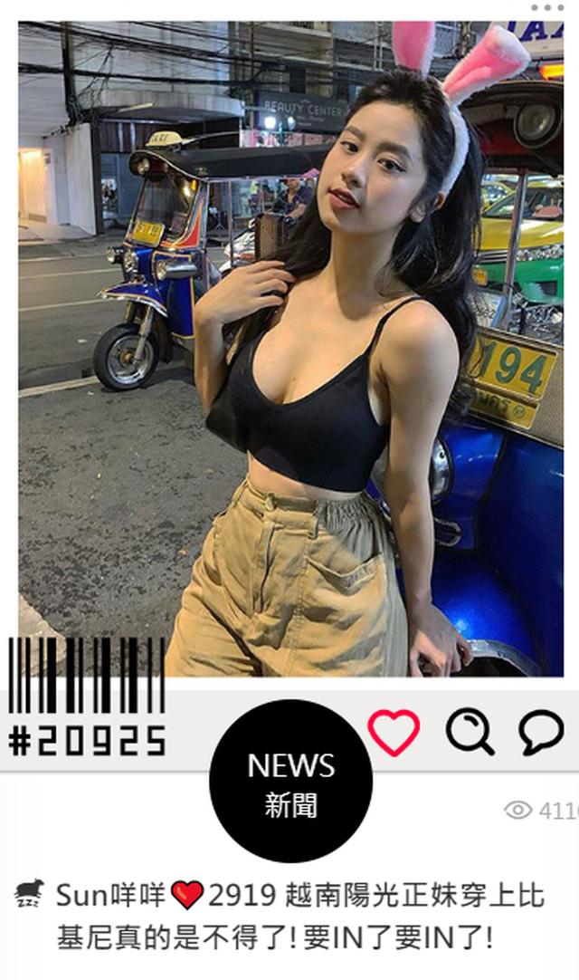 Netizen xứ Trung trầm trồ trước ngoại hình xuất sắc của Hot girl tạp hóa Việt - Hình 4