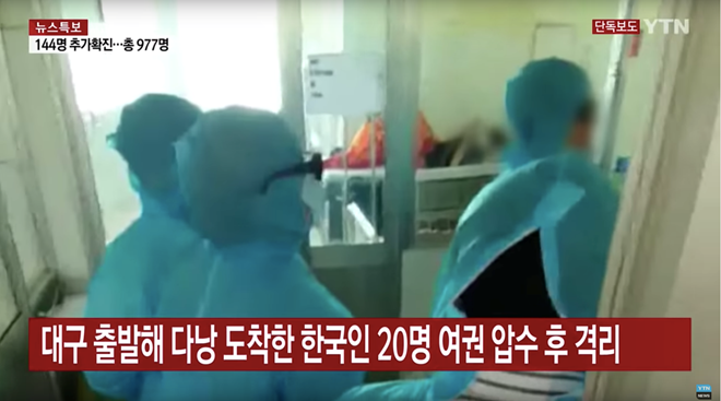 Đài Hàn 'thêm dầu vào lửa khi không công khai xin lỗi Việt Nam trong việc đưa tin sai lệch về nhóm 20 khách Hàn, chỉ đăng bình luận cho có - Hình 3