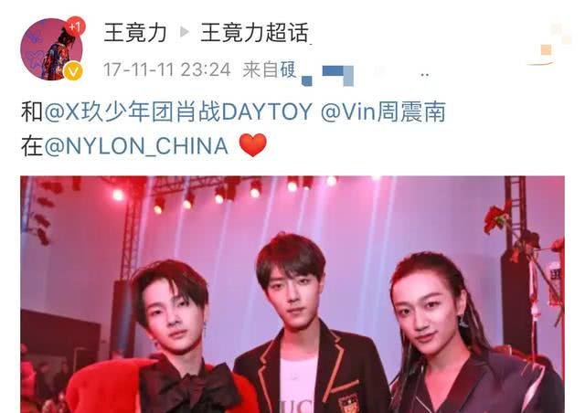 Hot: Hé lộ lý do Tiêu Chiến lặng im trước hành động quá khích của fan hâm mộ! - Hình 7
