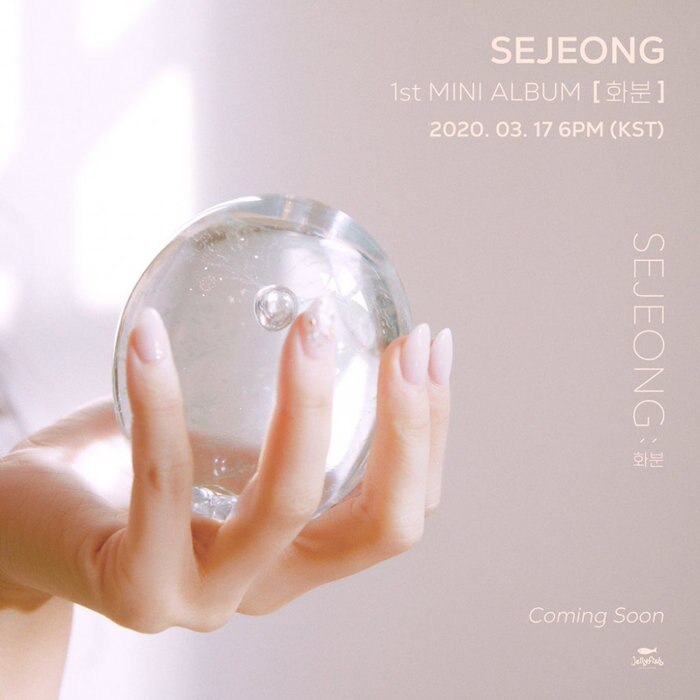 Sau thời gian dài hoạt động 'mờ nhạt' cùng Gugudan, Kim Sejeong chính thức tung mini album solo đầu tay - Hình 2
