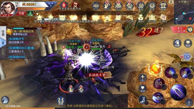 Đấng Yasuo bất ngờ xuất hiện trong review... Bát Hoang Lãnh Chủ: Class nào lại bá đạo được như thế? - Hình 2