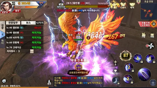 Đấng Yasuo bất ngờ xuất hiện trong review... Bát Hoang Lãnh Chủ: Class nào lại bá đạo được như thế? - Hình 1