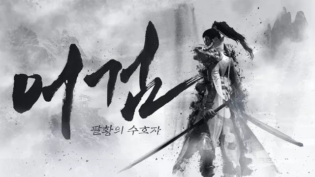 Đấng Yasuo bất ngờ xuất hiện trong review... Bát Hoang Lãnh Chủ: Class nào lại bá đạo được như thế? - Hình 6