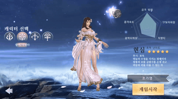 Đấng Yasuo bất ngờ xuất hiện trong review... Bát Hoang Lãnh Chủ: Class nào lại bá đạo được như thế? - Hình 8