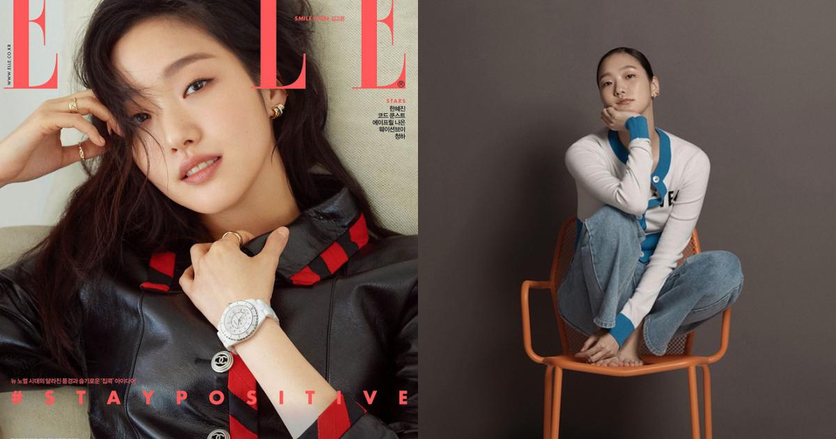 Kim Go Eun là sao Hàn duy nhất quảng cáo đồng hồ Chanel