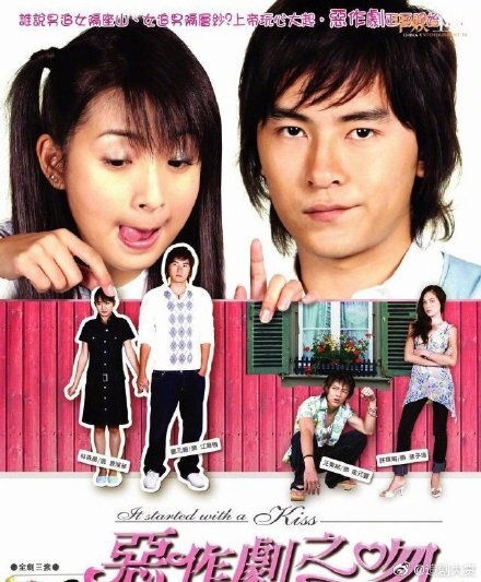 Thơ Ngây tiếp tục remake: Ngu Thư Hân hóa thân thành Viên Tương Cầm, sánh đôi cùng mỹ nam Vương Tử Dị? - Hình 1