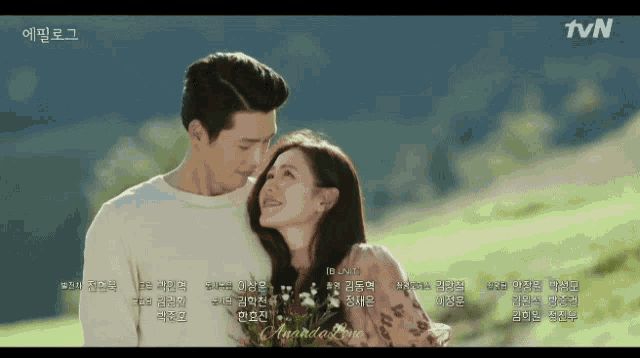 5 cặp màn ảnh tình như hẹn hò thật: Hyun Bin - Son Ye Jin, Park Shin Hye lộ bằng chứng, couple Thư ký Kim gây sốc vì quá gắt - Hình 2