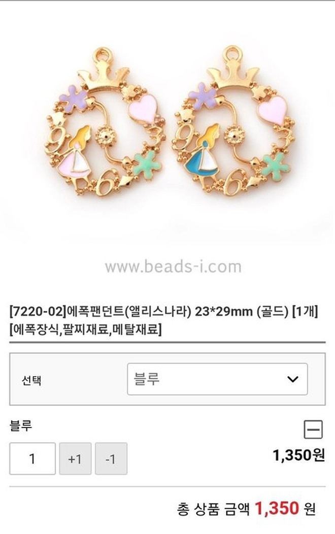 Lần đầu có idol Hàn đeo khuyên tai 26.000 VNĐ chụp poster, netizen được dịp tranh cãi căng đét - Hình 3