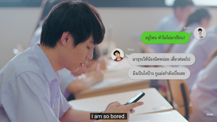 The Shipper tập 3: Pan bị vỡ mộng toàn tập vì thế giới nam sinh hoàn toàn khác xa tiểu thuyết đam mỹ - Hình 3