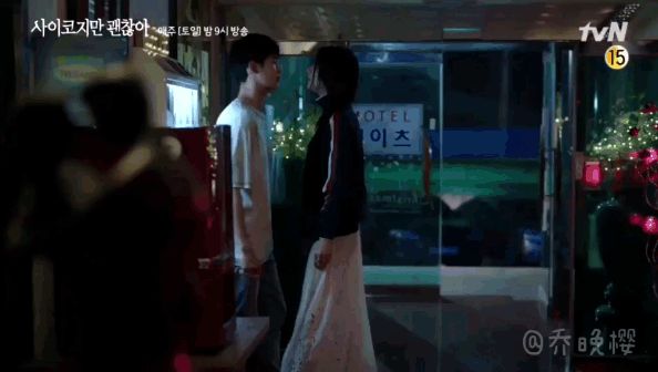 Điên thì có sao trailer tập 5: Điên cuồng ôm lấy Seo Ye Ji giữa đêm nhưng Seo Ye Ji vẫn nhận về câu nói phũ - Hình 1