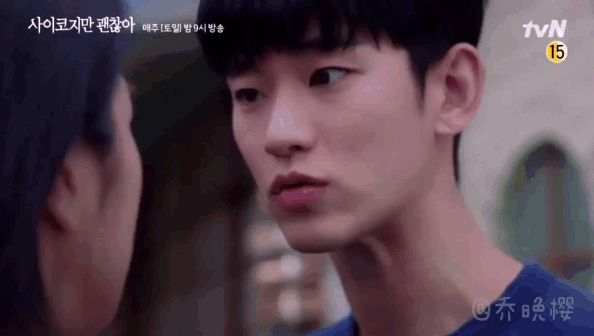 Điên thì có sao trailer tập 5: Điên cuồng ôm lấy Seo Ye Ji giữa đêm nhưng Seo Ye Ji vẫn nhận về câu nói phũ - Hình 5