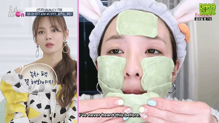 Sandara Park thị phạm cách rửa mặt giúp da cô mịn màng tựa da em bé - Hình 6