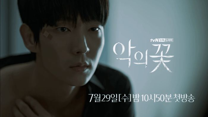 Phim mới của Lee Jun Ki tung teaser tứ ca khoe vai hờ hững, thông báo nhẹ rằng hoãn chiếu một tuần - Hình 4