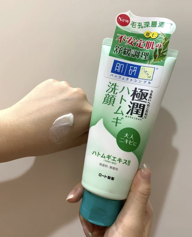 5 sữa rửa mặt Nhật Bản bình dân nhưng chất lượng, làm sạch mà không khô da, dùng xong dễ là ghiền - Hình 2
