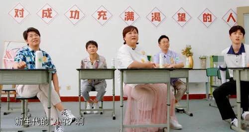 Phản ứng ngại ngùng của Phạm Thừa Thừa khi gặp Cúc Tịnh Y - Hình 3