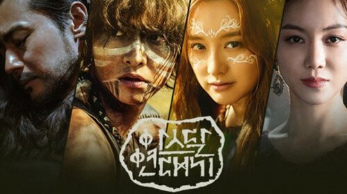 Phim của Song Joong Ki, Han Ji Min, Lee Byung Hun và Shin Min Ah bị hoãn vô thời hạn: Khủng hoảng nghiêm trọng! - Hình 4