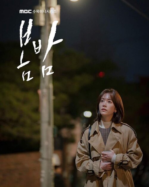 Phim của Song Joong Ki, Han Ji Min, Lee Byung Hun và Shin Min Ah bị hoãn vô thời hạn: Khủng hoảng nghiêm trọng! - Hình 7