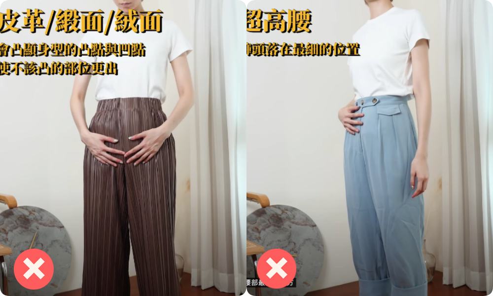 Sự thật không phải ai cũng biết: Một chi tiết rất nhỏ ở quần cạp cao lại khiến phần bụng dưới lộ rõ mồn một - Hình 7