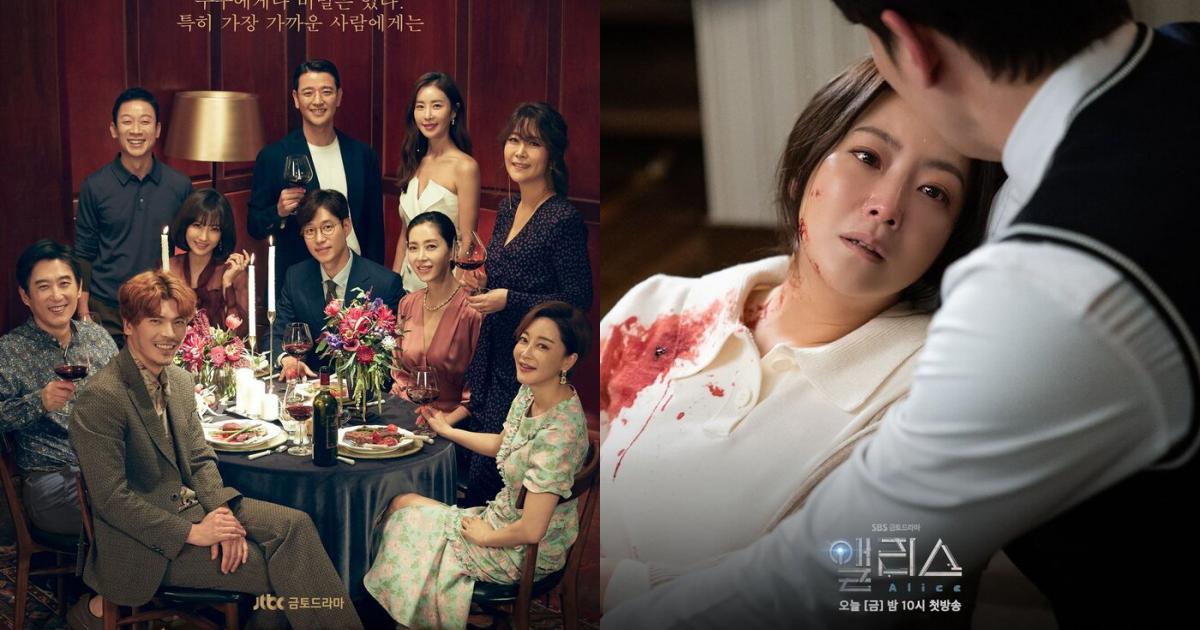 Phim Alice của Kim Hee Sun và Joo Won đạt rating vững chắc khi lên sóng ...