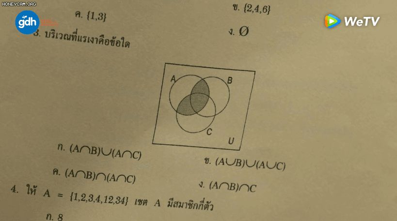 Bad Genius truyền hình VS điện ảnh: Bình cũ nhưng rượu mới ngon nghẻ, nữ chính còn bóc phốt thầy giáo gian lận - Hình 9