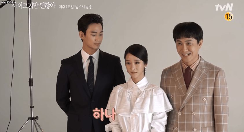 Kim Soo Hyun đắm đuối nhìn Seo Ye Ji ở hậu trường Điên Thì Có Sao, anh nhà có tình ý đúng không? - Hình 1