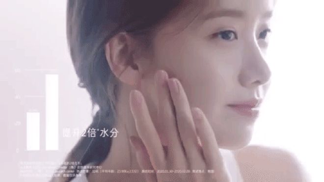 Yoona tạm biệt thương hiệu innisfree sau 11 năm gắn bó: Mãi là đại sứ thanh xuân tuyệt vời nhất - Hình 38