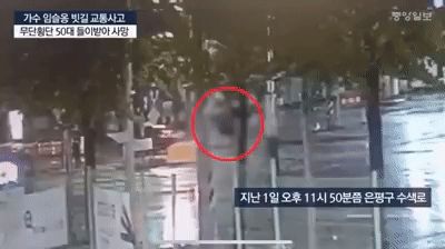 Luật sư Hàn khẳng định Im Seulong (2AM) có thể phải vào tù sau khi CCTV vụ tai nạn chết người được công bố - Hình 2