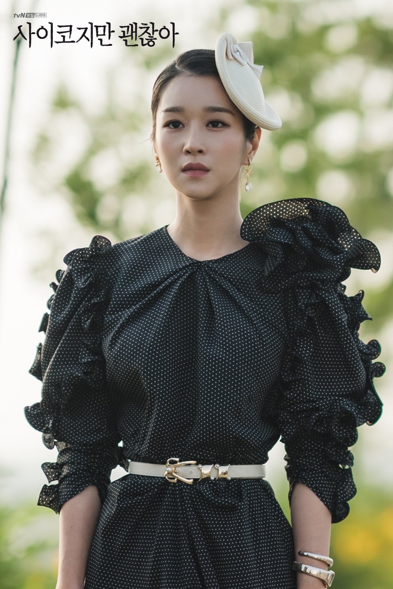 Mặc váy đầm được khen đẹp bao nhiêu nhưng khi diện quần thì Seo Ye Ji lại mất điểm - Hình 1