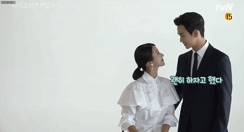 Loạt khoảnh khắc thính triền miên của Kim Soo Hyun - Seo Ye Ji ở hậu trường Điên Thì Có Sao - Hình 15