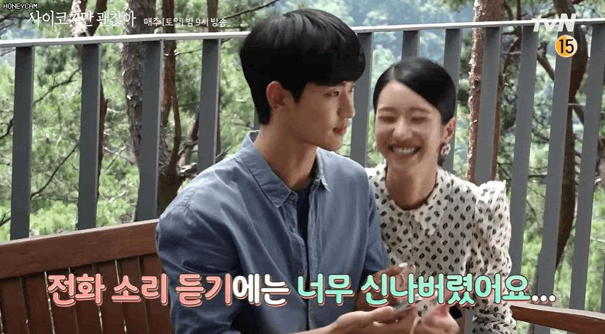 Loạt khoảnh khắc thính triền miên của Kim Soo Hyun - Seo Ye Ji ở hậu trường Điên Thì Có Sao - Hình 8