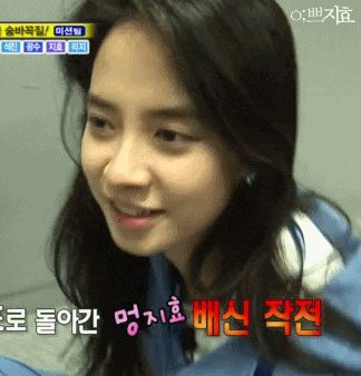 Giật mình khi Song Ji Hyo đổi giới tính lại giống hệt Kang Dong Won, Sehun (EXO) - Hình 3