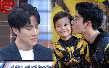 Drama showbiz Thái: Tiết lộ 6 yêu cầu bạn gái cũ đòi hỏi Mike Angelo phải đáp ứng cho con trai khiến nam diễn viên khốn khổ - Hình 1