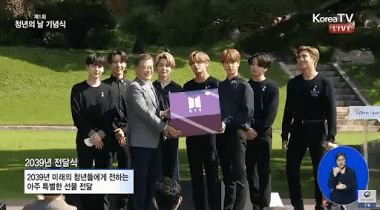 HOT: BTS diện kiến Tổng thống Moon Jae In tại Nhà Xanh nhân sự kiện trọng đại xứ Hàn, hộp quà tím còn gây chú ý hơn cả bữa tiệc visual - Hình 3