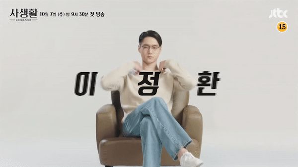 Go Kyung Pyo đang nghe điện thoại vẫn hôn vội lên tóc Seohyun như vợ chồng son ở teaser Private Life - Hình 4