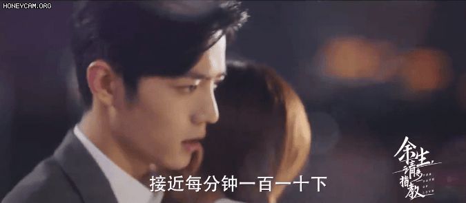 Xỉu ngang xỉu dọc với màn khoá môi suýt soát của Tiêu Chiến và Dương Tử ở teaser Dư Sinh, nhưng lịch chiếu đâu rồi? - Hình 4