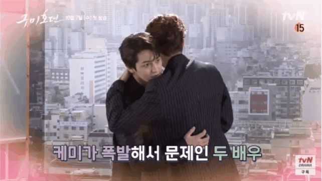 Lee Dong Wook ôm cứng Kim Bum ở hậu trường phim hồ ly, nữ chính ra rìa thật rồi - Hình 9