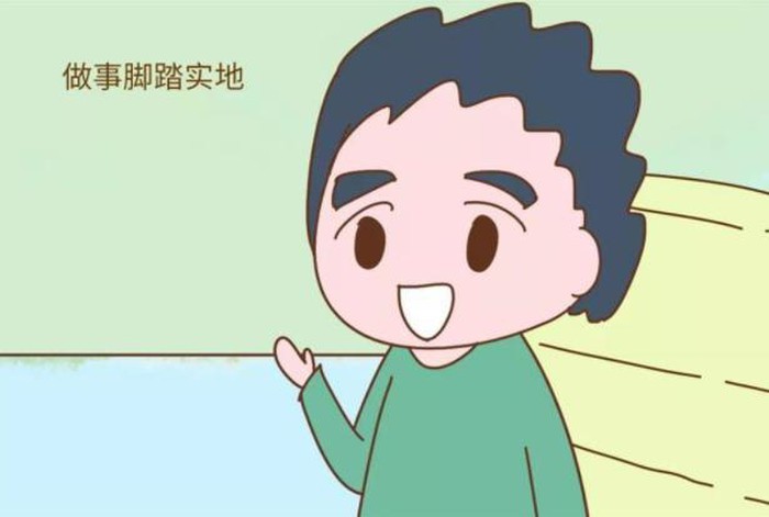 Bố có 4 đức tính ưu tú này, con lớn lên sẽ tài giỏi, xuất sắc - Hình 1