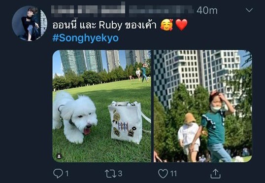 Song Hye Kyo qua ống kính bạn thân, vóc dáng khác một trời một vực so với ảnh tạp chí - Hình 1