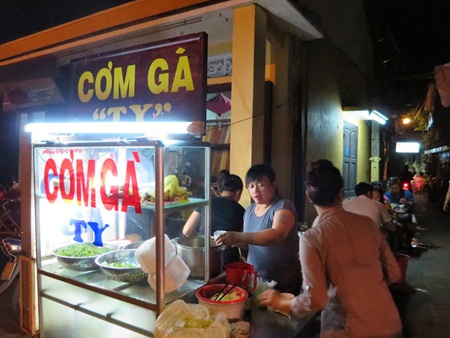 Cơm gà Hội An - Hình 2