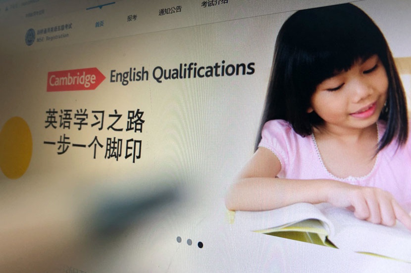 Nỗi ám ảnh con kém tiếng Anh của phụ huynh Trung Quốc - Hình 2
