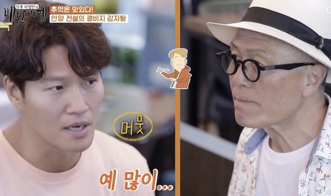 Kim Jong Kook khiến fan cực sốc khi tiết lộ đang cân nhắc chuyện đông lạnh tinh trùng - Hình 1