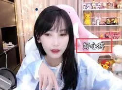 Nữ streamer 15 triệu follower kể chuyện kiếm tiền: Khởi nghiệp làm mẫu ảnh thất bại, kiếm hàng chục tỷ mỗi năm từ nghề streamer? - Hình 2