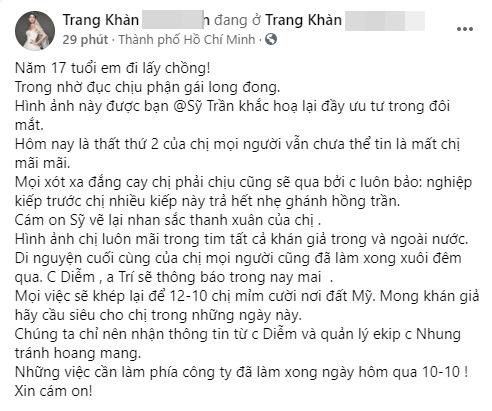 Di nguyện cuối của Phi Nhung liệu có liên quan Hồ Văn Cường? - Hình 2