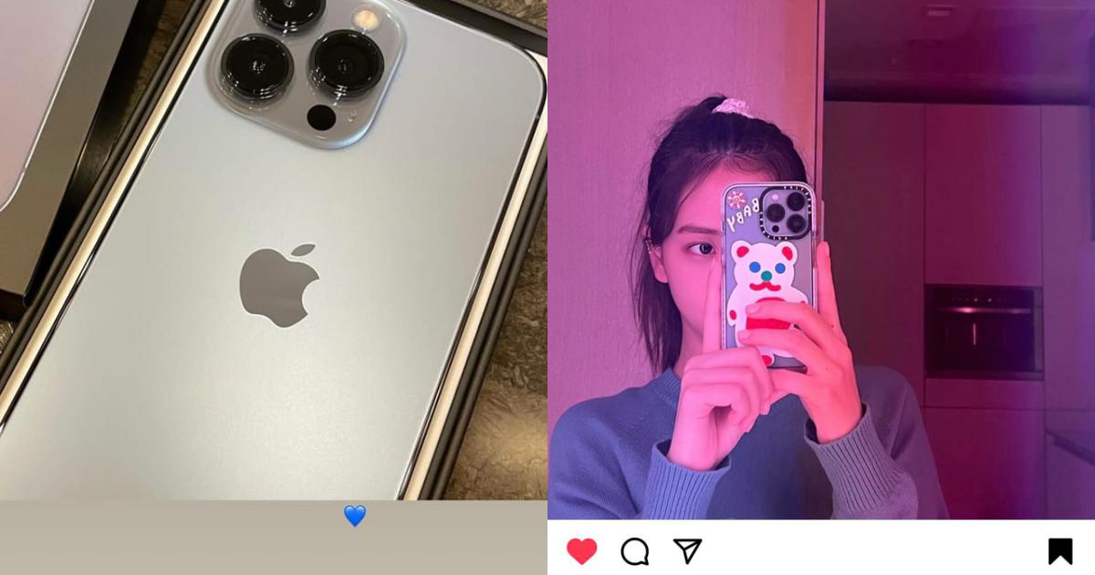 Jisoo (BLACKPINK) không chỉ khoe iPhone 13 mới mà còn khoe cả ốp lưng mới, nghe giá mà muốn xỉu ngang - Đồ 2-Tek - Việt Giải Trí