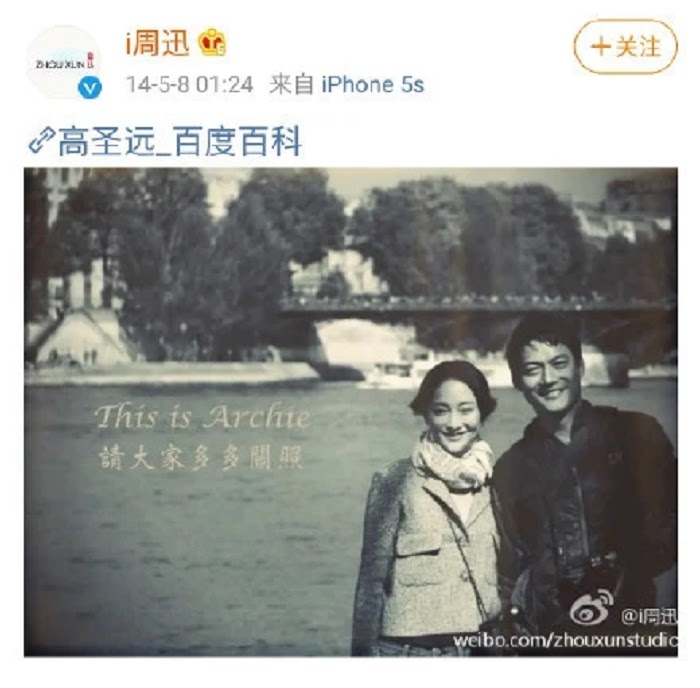 The post-Chau Tan photo revealed a dating photo with a 13-year-old boy at the hotel - Photo 6