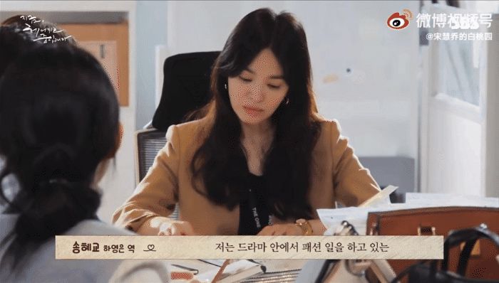 Song Hye Kyo đẹp không góc chết ở hậu trường phim mới, thế này ai dám tin chị đã 40 tuổi! - Hình 4