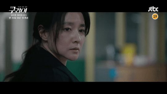 Inspector Koo trailer tập 1: Lee Young Ae là nguyên nhân gây ra cái chết của chồng? - Hình 6