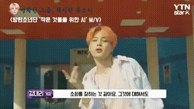 Cánh phóng viên tiết lộ con người thật của Jimin BTS - Hình 5